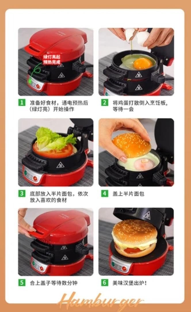 Double Layer Electric Burger Maker – Fast Breakfast Sandwich & Hamburger Grill Machine for Home - Emirati Elegance