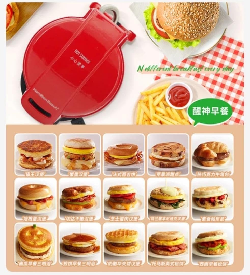 Double Layer Electric Burger Maker – Fast Breakfast Sandwich & Hamburger Grill Machine for Home - Emirati Elegance