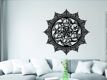 Allah Muhammad Arabic Metal Decor for Living Room & Office - Emirati Elegance